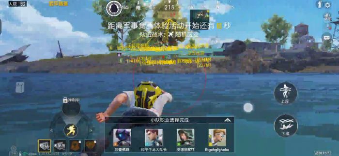 和平精英辅助叫什么名字（和平精英辅助是什么概念）