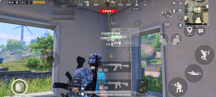 和平精英主播都在用什么辅助软件（和平精英主播用什么软件）