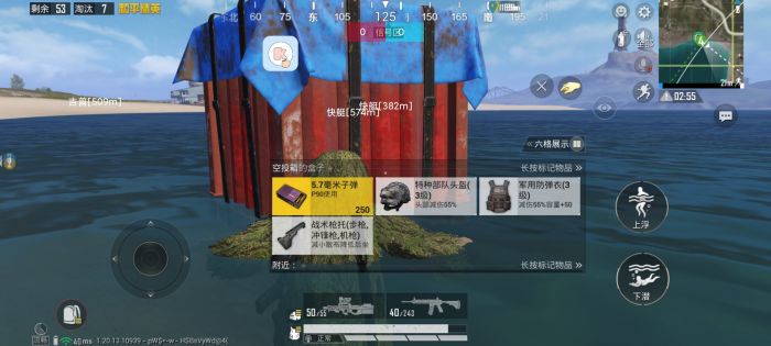 和平精英fps辅助怎么开（和平精英辅助准星怎么开）